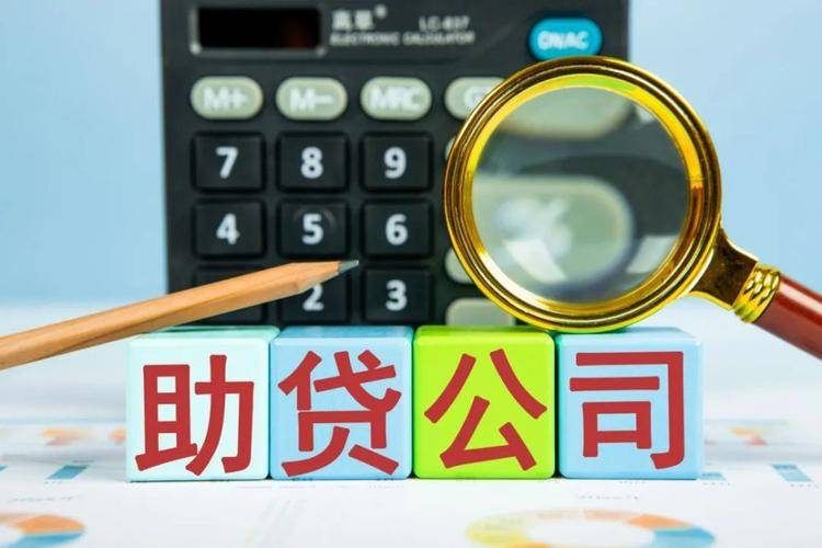 车主贷哪个平台好申请,车主贷哪个app可以办理 车主贷哪个平台好申请,车主贷哪个app可以办理