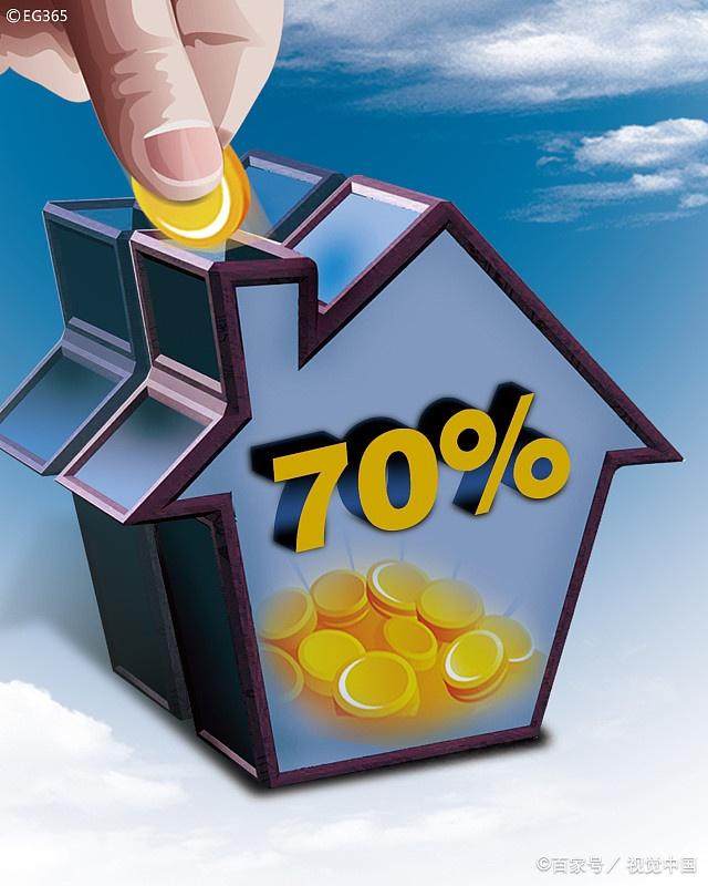 贷款财经新闻每日财经热点，贷款新闻资讯