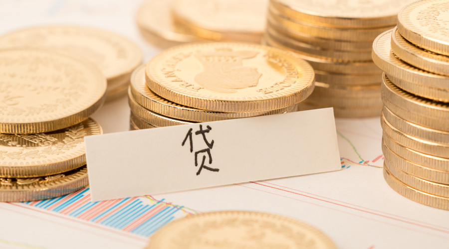 房产抵押哪个银行利率低,房产抵押哪个银行利率低点 房产抵押哪个银行利率低,房产抵押哪个银行利率低点