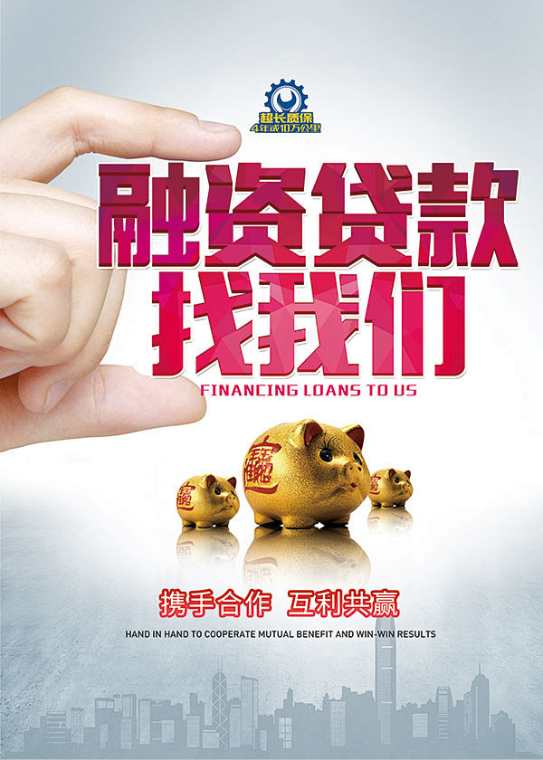 车主贷app,不用面签的车主贷app 车主贷app,不用面签的车主贷app