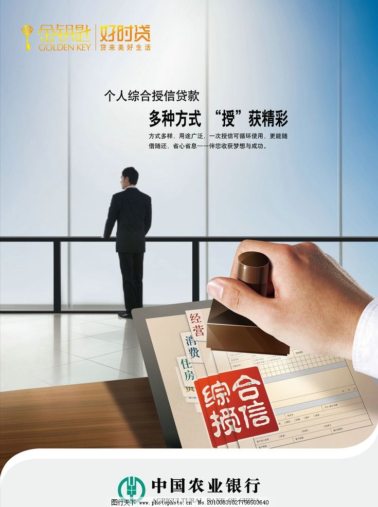 贷款产品介绍,贷款产品介绍发言稿 贷款产品介绍,贷款产品介绍发言稿